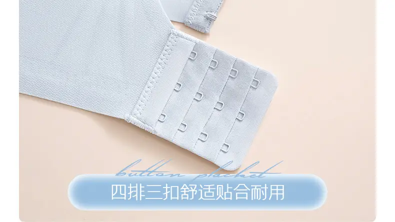 New Style French-Style Seamless Soft Support Bra with a Soft and Comfortable Fit, Skin-Friendly Fixed Cup, Breathable Women's Bra Wholesale — feature 20