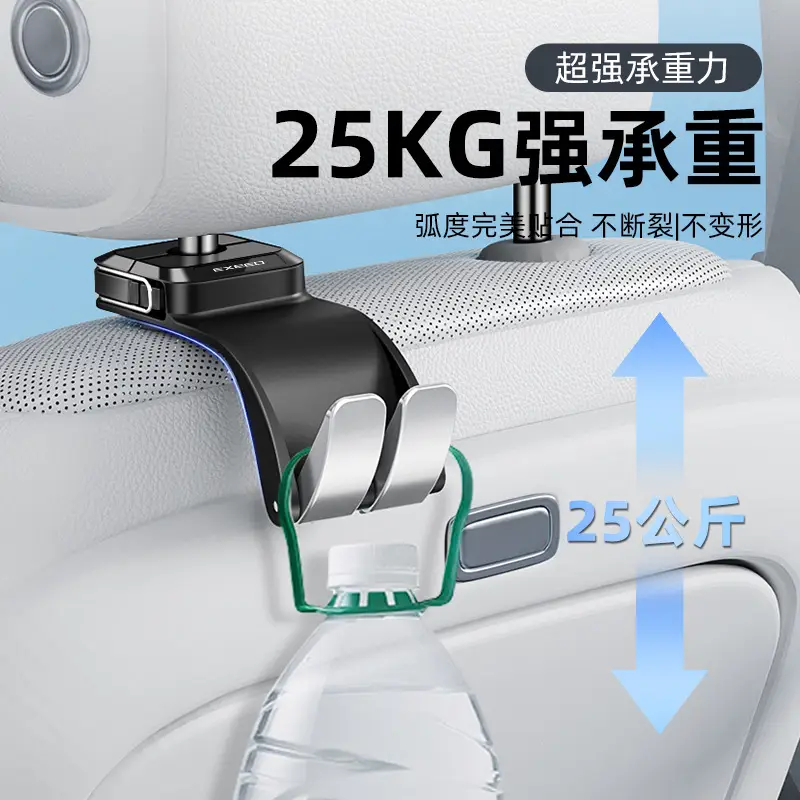 Suitable for Chery Tiggo 3X/5X/7Plus Arrizo 5Plus Car Rear Seat Storage Hook