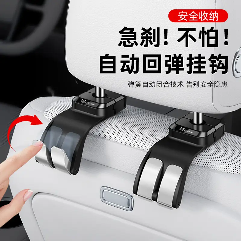 Suitable for Chery Tiggo 3X/5X/7Plus Arrizo 5Plus Car Rear Seat Storage Hook