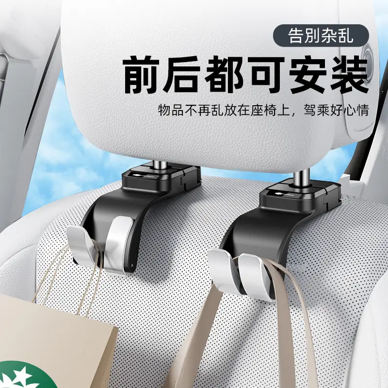 Suitable for Chery Tiggo 3X/5X/7Plus Arrizo 5Plus Car Rear Seat Storage Hook