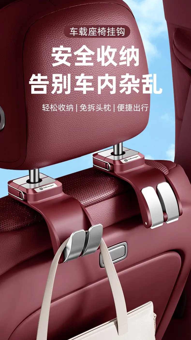 Suitable for Chery Tiggo 3X/5X/7Plus Arrizo 5Plus Car Rear Seat Storage Hook — feature 1