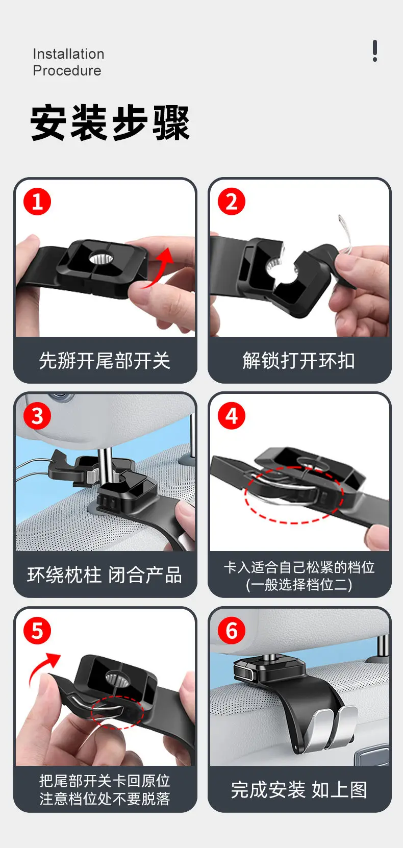 Suitable for Chery Tiggo 3X/5X/7Plus Arrizo 5Plus Car Rear Seat Storage Hook — feature 14