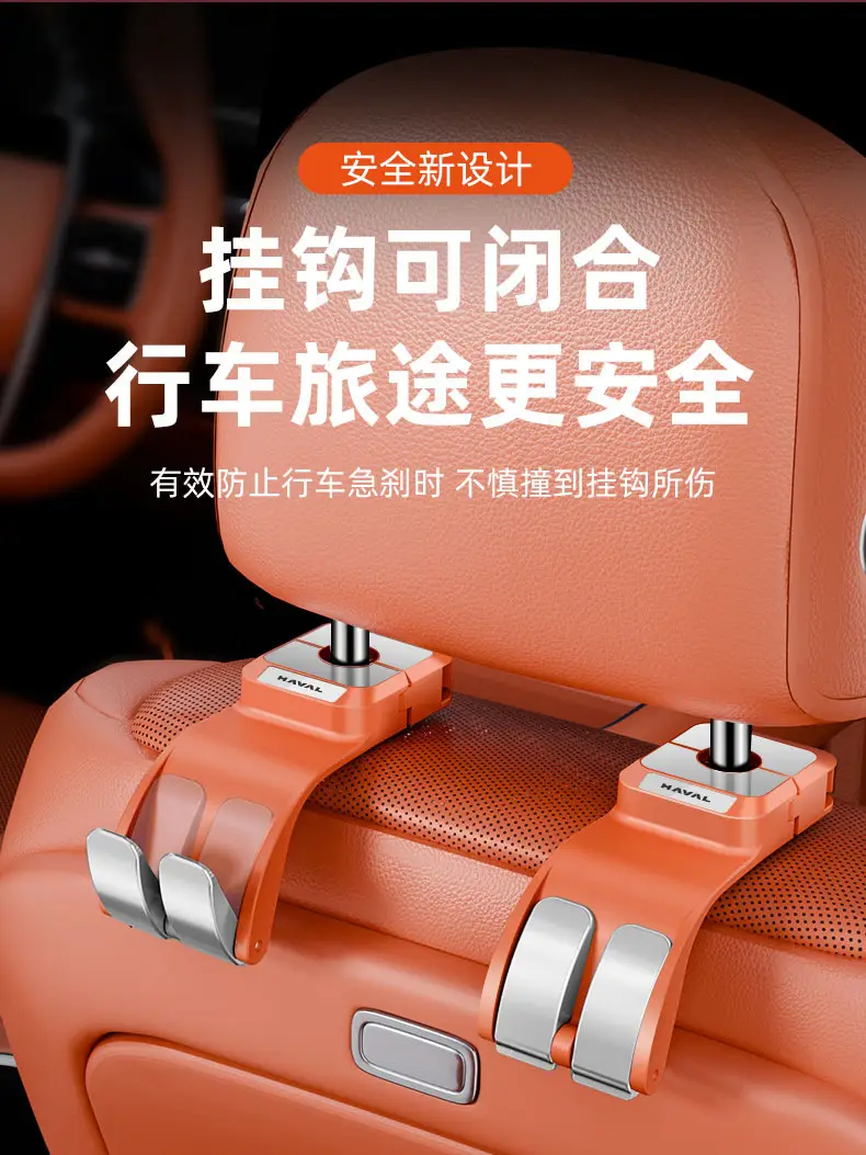 Suitable for Chery Tiggo 3X/5X/7Plus Arrizo 5Plus Car Rear Seat Storage Hook — feature 3