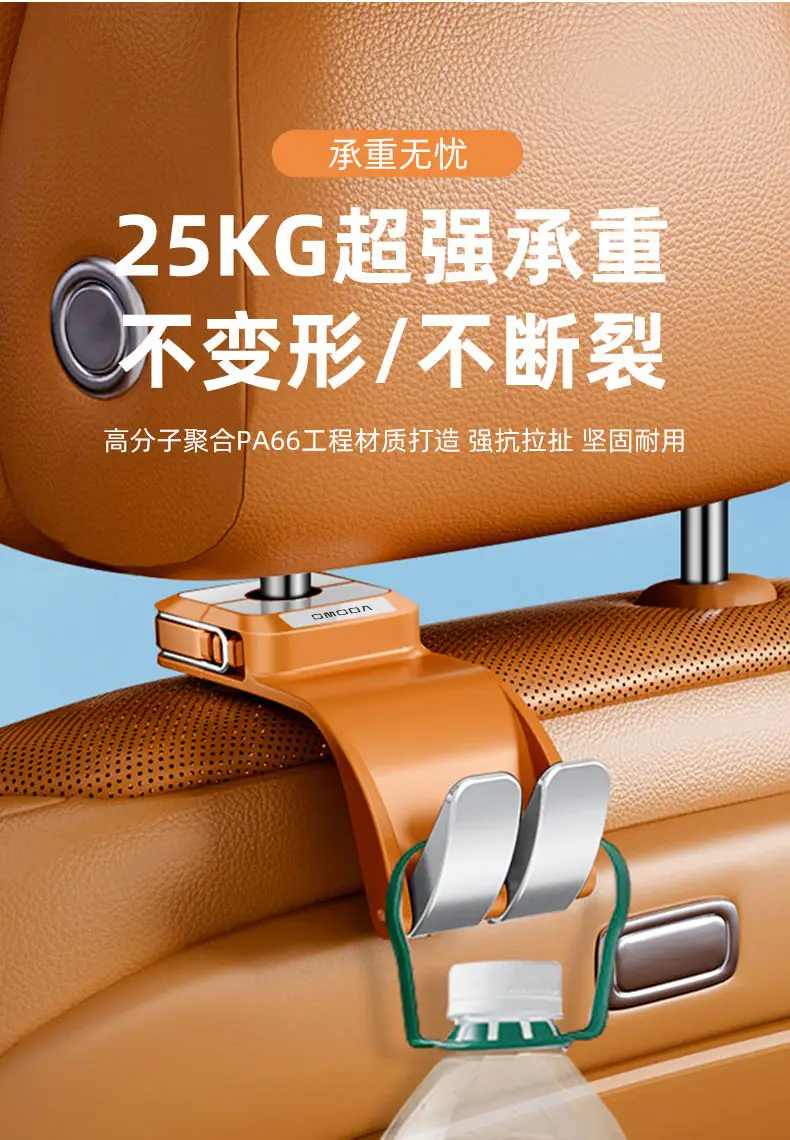 Suitable for Chery Tiggo 3X/5X/7Plus Arrizo 5Plus Car Rear Seat Storage Hook — feature 6