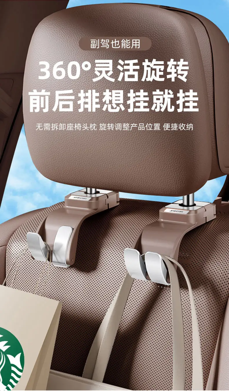 Suitable for Chery Tiggo 3X/5X/7Plus Arrizo 5Plus Car Rear Seat Storage Hook — feature 8