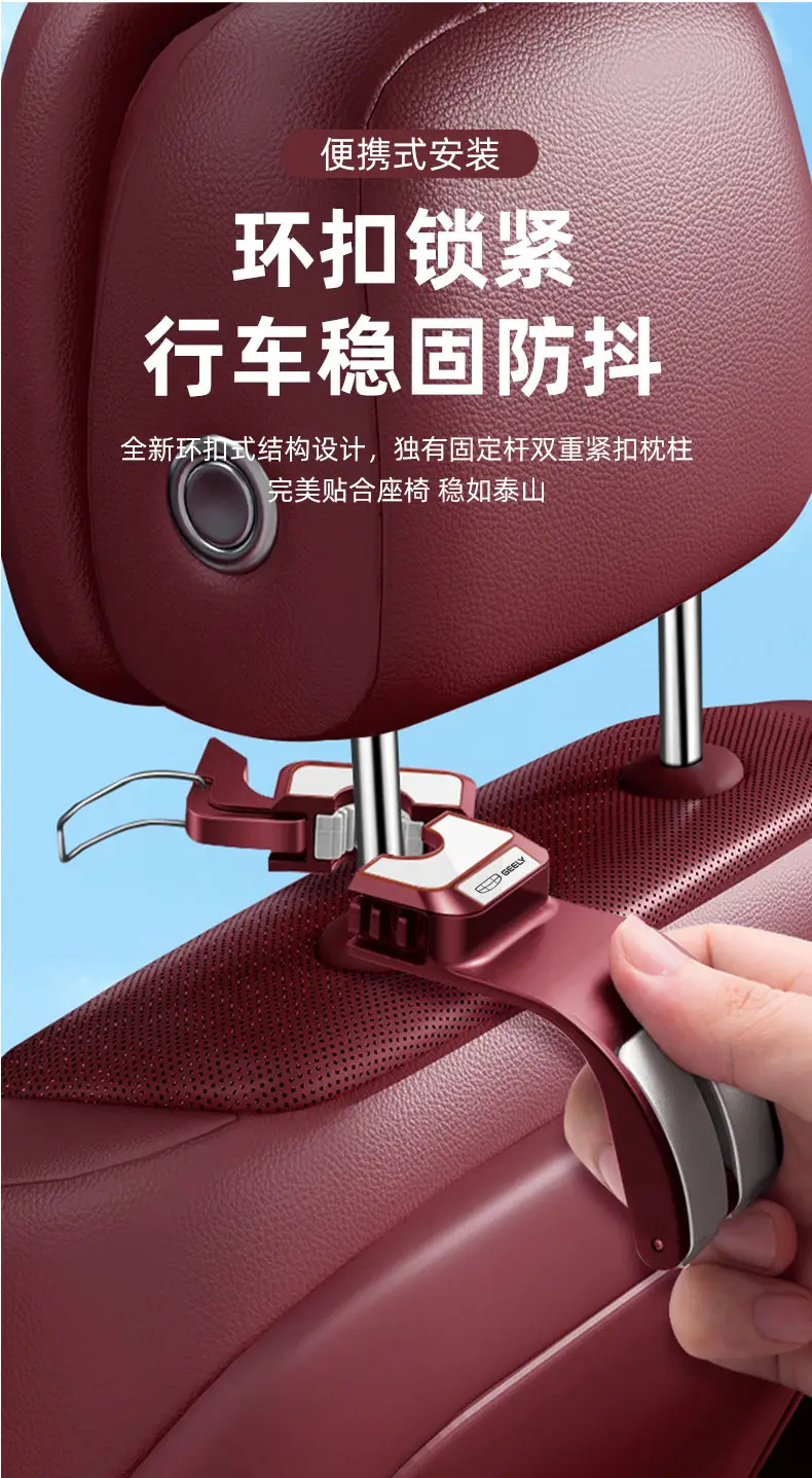 Suitable for Chery Tiggo 3X/5X/7Plus Arrizo 5Plus Car Rear Seat Storage Hook — feature 9