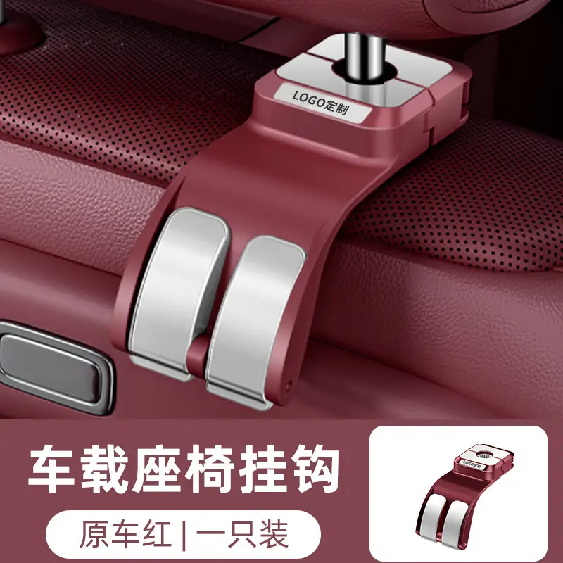 Suitable for Chery Tiggo 3X/5X/7Plus Arrizo 5Plus Car Rear Seat Storage Hook