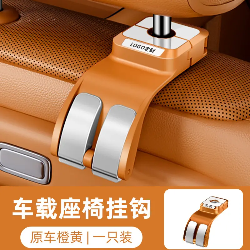 Suitable for Chery Tiggo 3X/5X/7Plus Arrizo 5Plus Car Rear Seat Storage Hook