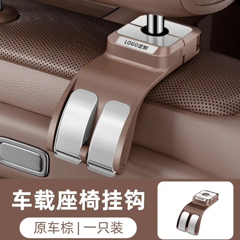 Suitable for Chery Tiggo 3X/5X/7Plus Arrizo 5Plus Car Rear Seat Storage Hook