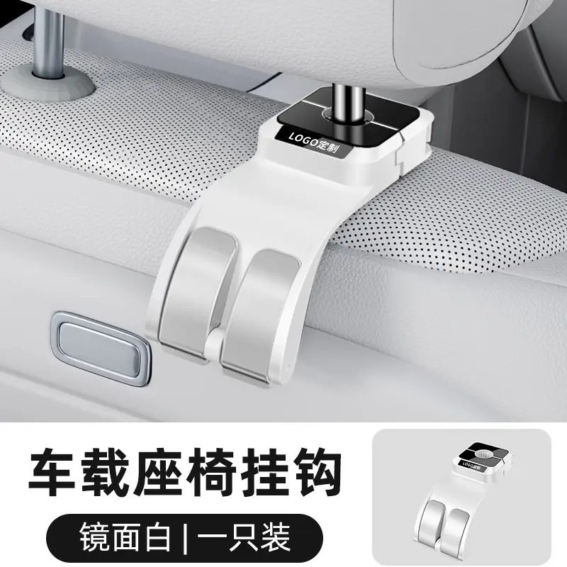 Suitable for Chery Tiggo 3X/5X/7Plus Arrizo 5Plus Car Rear Seat Storage Hook