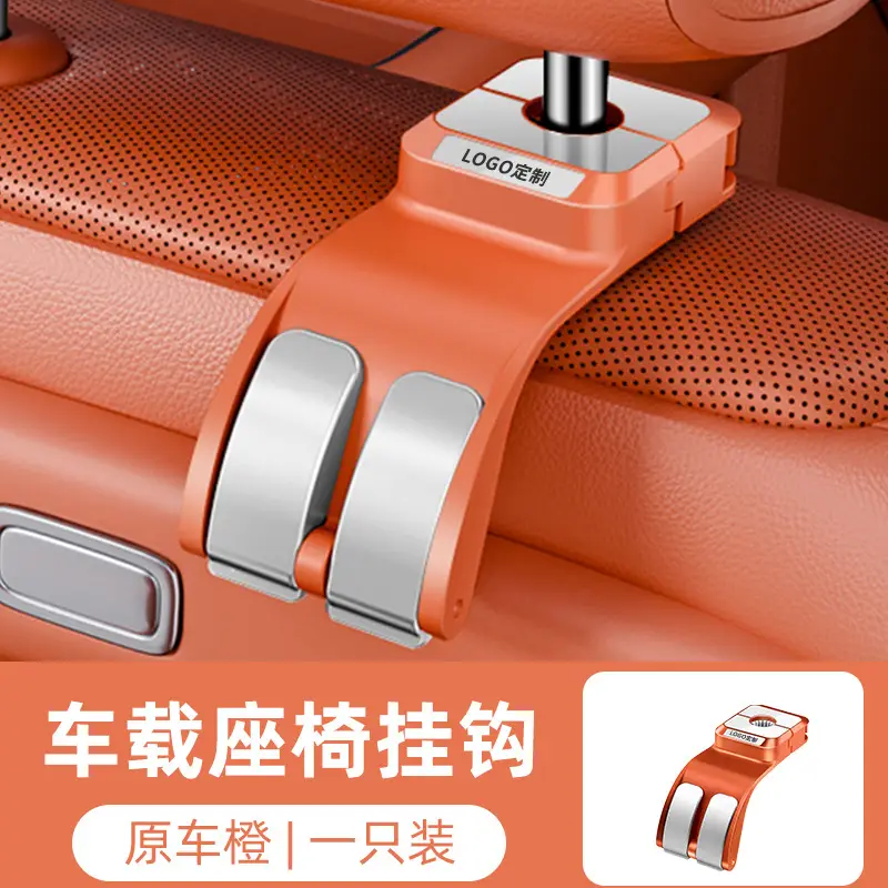 Suitable for Chery Tiggo 3X/5X/7Plus Arrizo 5Plus Car Rear Seat Storage Hook