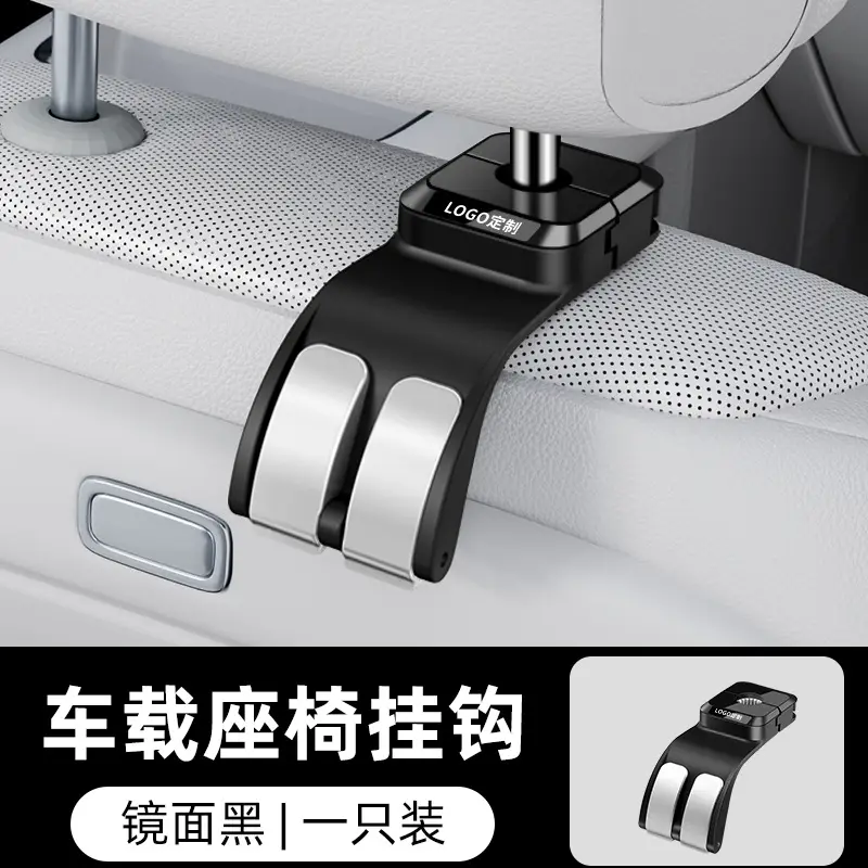 Suitable for Chery Tiggo 3X/5X/7Plus Arrizo 5Plus Car Rear Seat Storage Hook