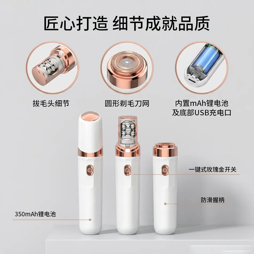 Cross-Border Two-In-One Electric Hair Remover, Double-Head Shaver, Facial Shaving and Cleaning Mini Hair Removal Device, Hair Removal Tool