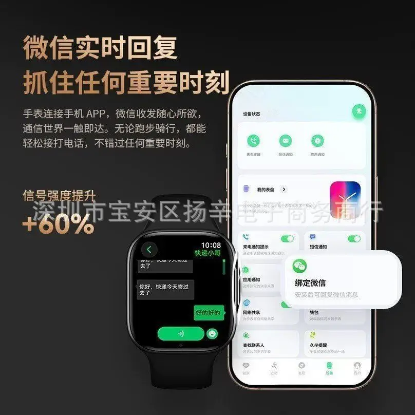 You Can Reply to Wechat Messages Using the Huaqiangbei S11 Smartwatch, Which Measures Blood Sugar, Heart Rate, Supports Sports, Dual Payment, Navigation, and Bluetooth Calls