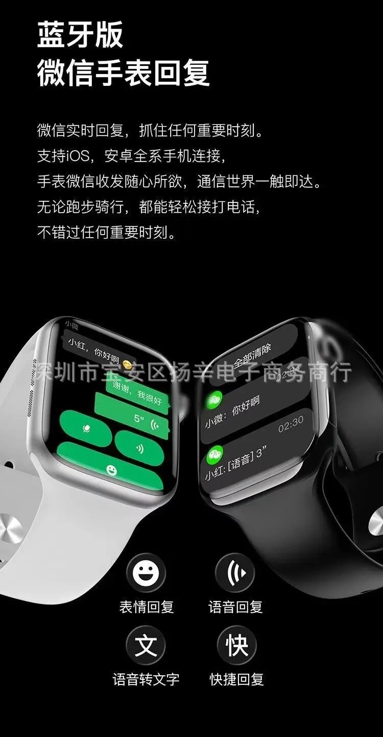 You Can Reply to Wechat Messages Using the Huaqiangbei S11 Smartwatch, Which Measures Blood Sugar, Heart Rate, Supports Sports, Dual Payment, Navigation, and Bluetooth Calls — feature 1