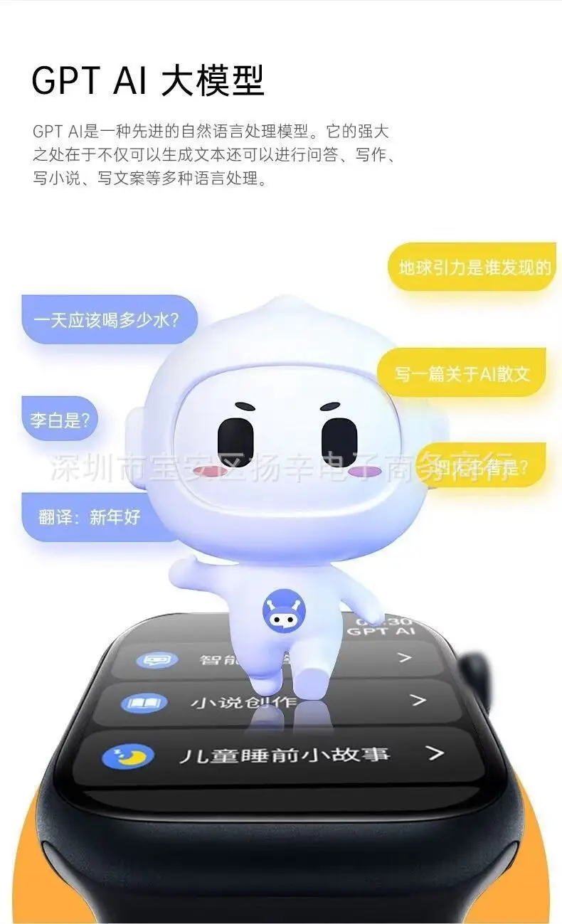 You Can Reply to Wechat Messages Using the Huaqiangbei S11 Smartwatch, Which Measures Blood Sugar, Heart Rate, Supports Sports, Dual Payment, Navigation, and Bluetooth Calls — feature 10