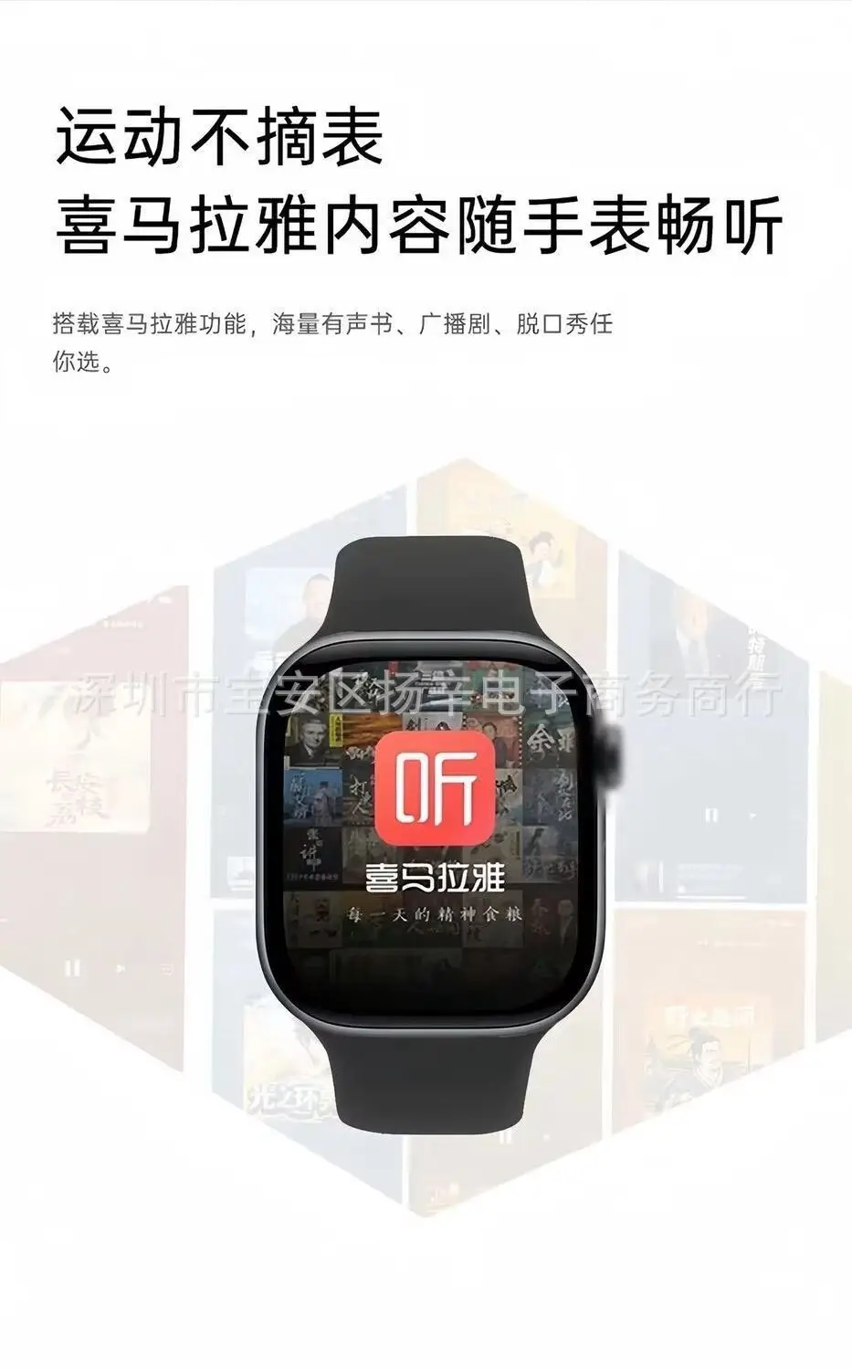 You Can Reply to Wechat Messages Using the Huaqiangbei S11 Smartwatch, Which Measures Blood Sugar, Heart Rate, Supports Sports, Dual Payment, Navigation, and Bluetooth Calls — feature 11