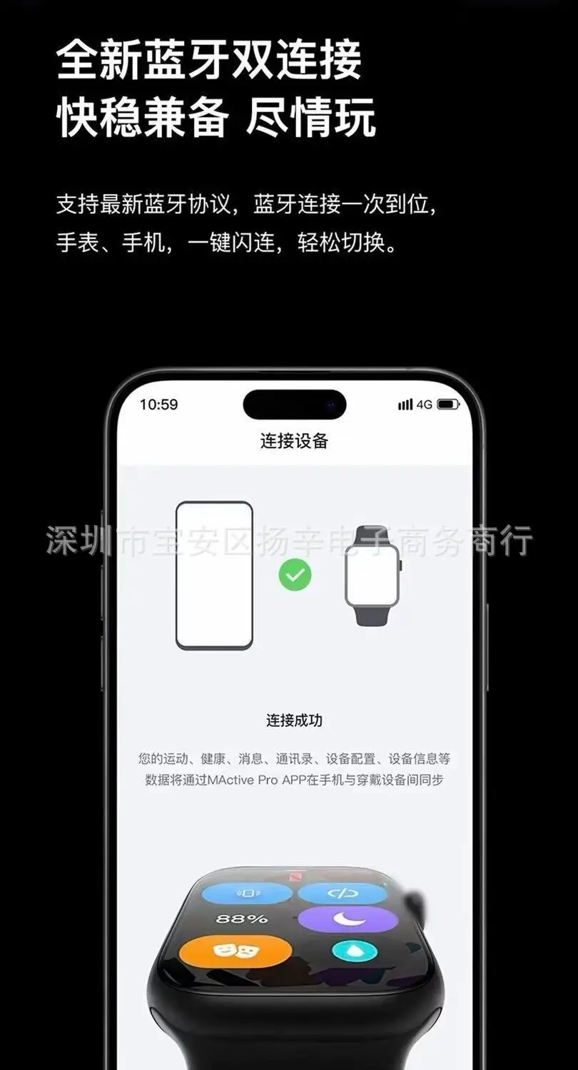 You Can Reply to Wechat Messages Using the Huaqiangbei S11 Smartwatch, Which Measures Blood Sugar, Heart Rate, Supports Sports, Dual Payment, Navigation, and Bluetooth Calls — feature 12