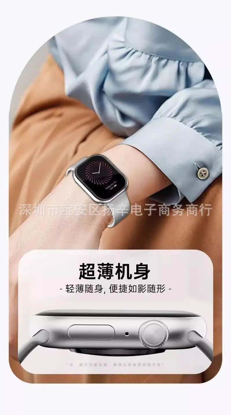 You Can Reply to Wechat Messages Using the Huaqiangbei S11 Smartwatch, Which Measures Blood Sugar, Heart Rate, Supports Sports, Dual Payment, Navigation, and Bluetooth Calls — feature 15