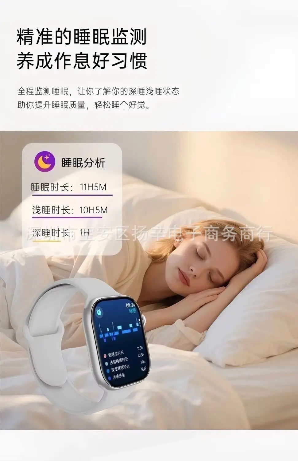 You Can Reply to Wechat Messages Using the Huaqiangbei S11 Smartwatch, Which Measures Blood Sugar, Heart Rate, Supports Sports, Dual Payment, Navigation, and Bluetooth Calls — feature 16