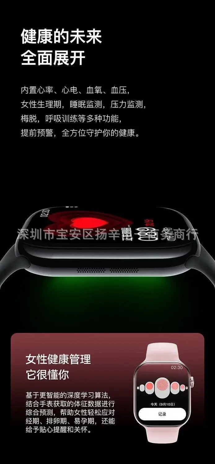 You Can Reply to Wechat Messages Using the Huaqiangbei S11 Smartwatch, Which Measures Blood Sugar, Heart Rate, Supports Sports, Dual Payment, Navigation, and Bluetooth Calls — feature 17