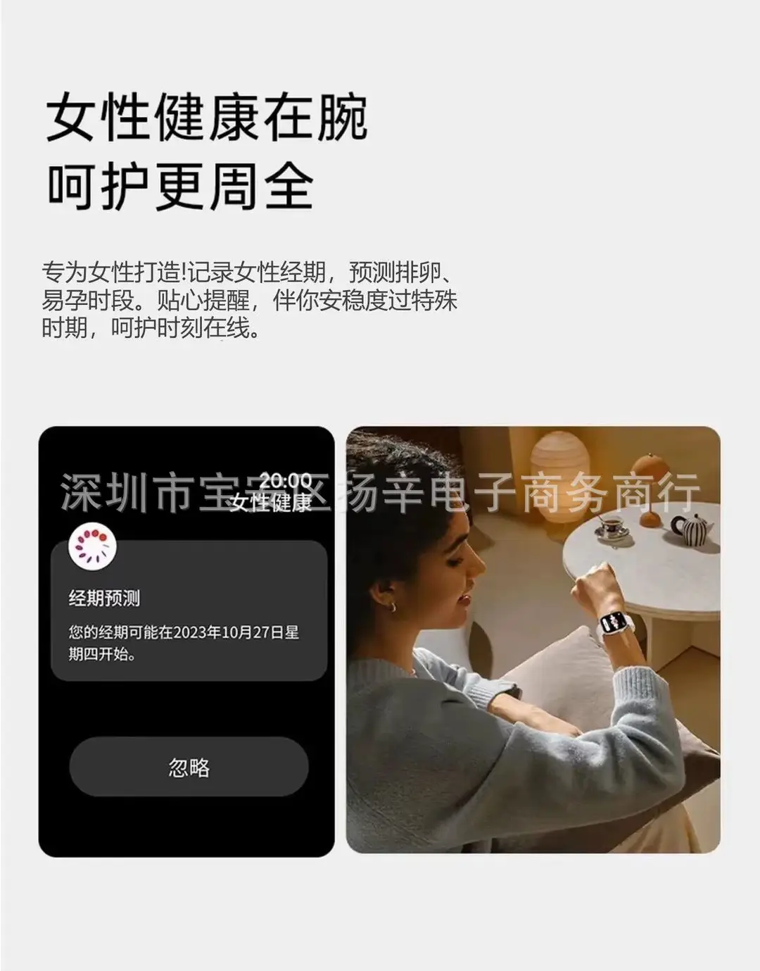 You Can Reply to Wechat Messages Using the Huaqiangbei S11 Smartwatch, Which Measures Blood Sugar, Heart Rate, Supports Sports, Dual Payment, Navigation, and Bluetooth Calls — feature 18
