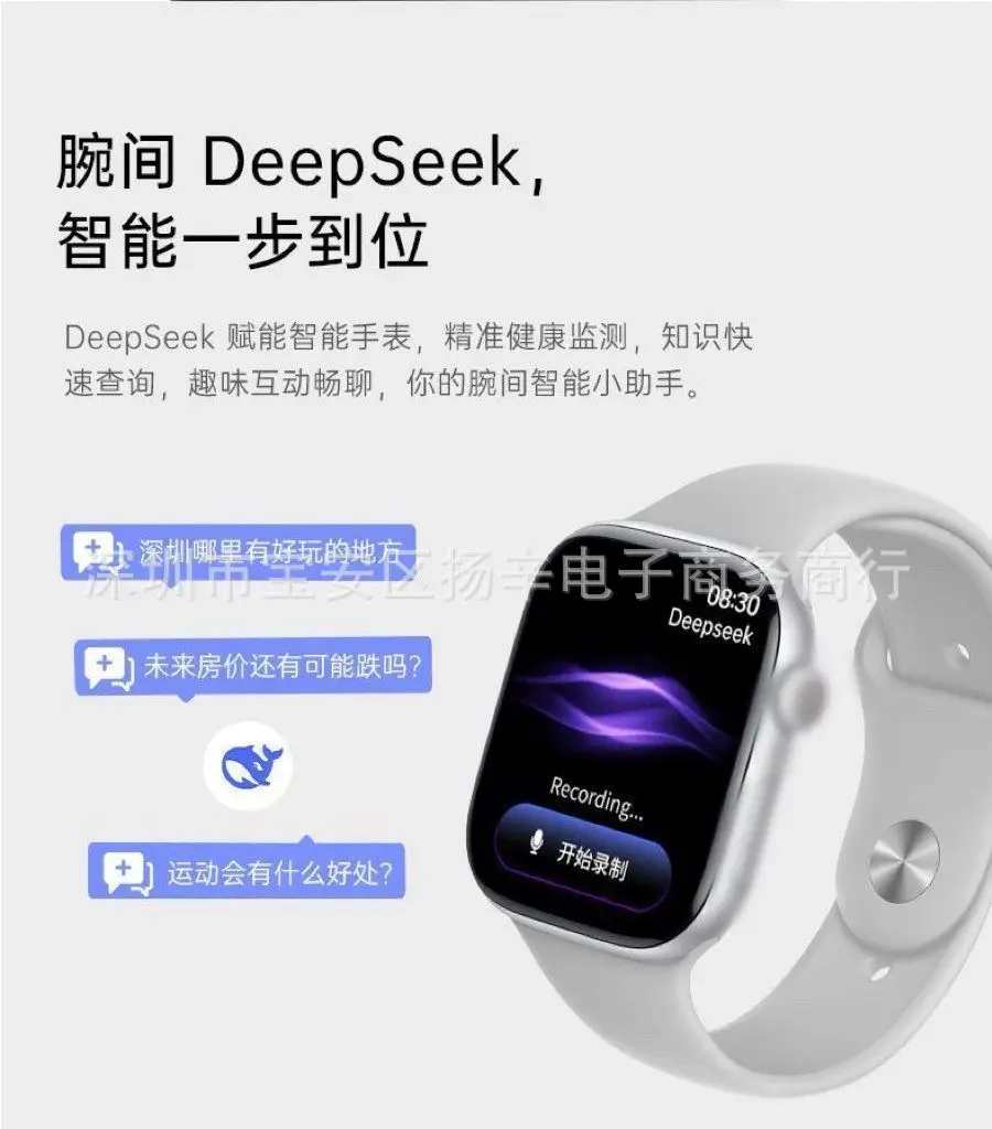 You Can Reply to Wechat Messages Using the Huaqiangbei S11 Smartwatch, Which Measures Blood Sugar, Heart Rate, Supports Sports, Dual Payment, Navigation, and Bluetooth Calls — feature 19