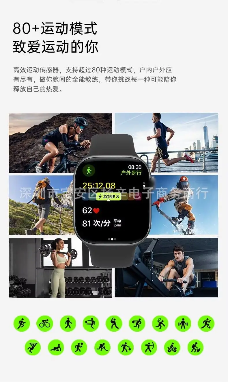 You Can Reply to Wechat Messages Using the Huaqiangbei S11 Smartwatch, Which Measures Blood Sugar, Heart Rate, Supports Sports, Dual Payment, Navigation, and Bluetooth Calls — feature 20