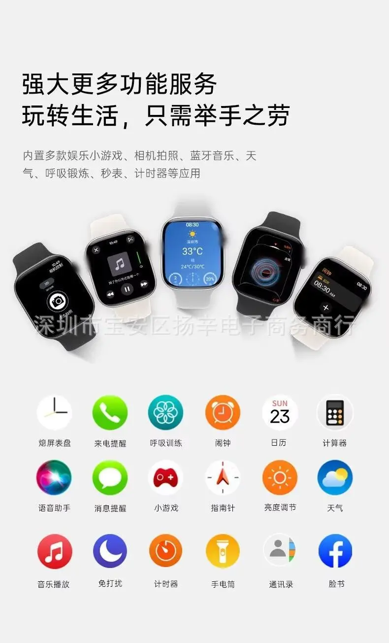 You Can Reply to Wechat Messages Using the Huaqiangbei S11 Smartwatch, Which Measures Blood Sugar, Heart Rate, Supports Sports, Dual Payment, Navigation, and Bluetooth Calls — feature 22