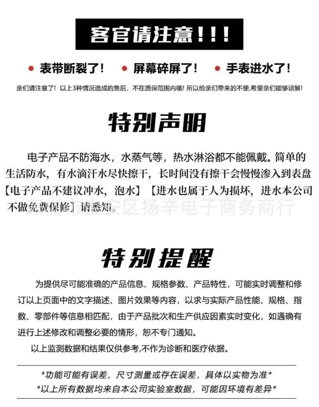 You Can Reply to Wechat Messages Using the Huaqiangbei S11 Smartwatch, Which Measures Blood Sugar, Heart Rate, Supports Sports, Dual Payment, Navigation, and Bluetooth Calls — feature 23