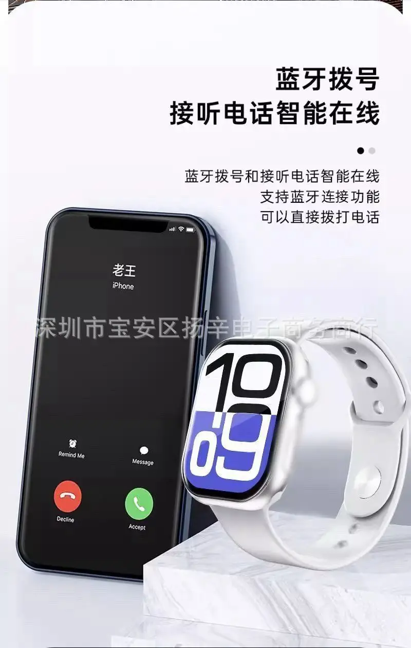 You Can Reply to Wechat Messages Using the Huaqiangbei S11 Smartwatch, Which Measures Blood Sugar, Heart Rate, Supports Sports, Dual Payment, Navigation, and Bluetooth Calls — feature 3