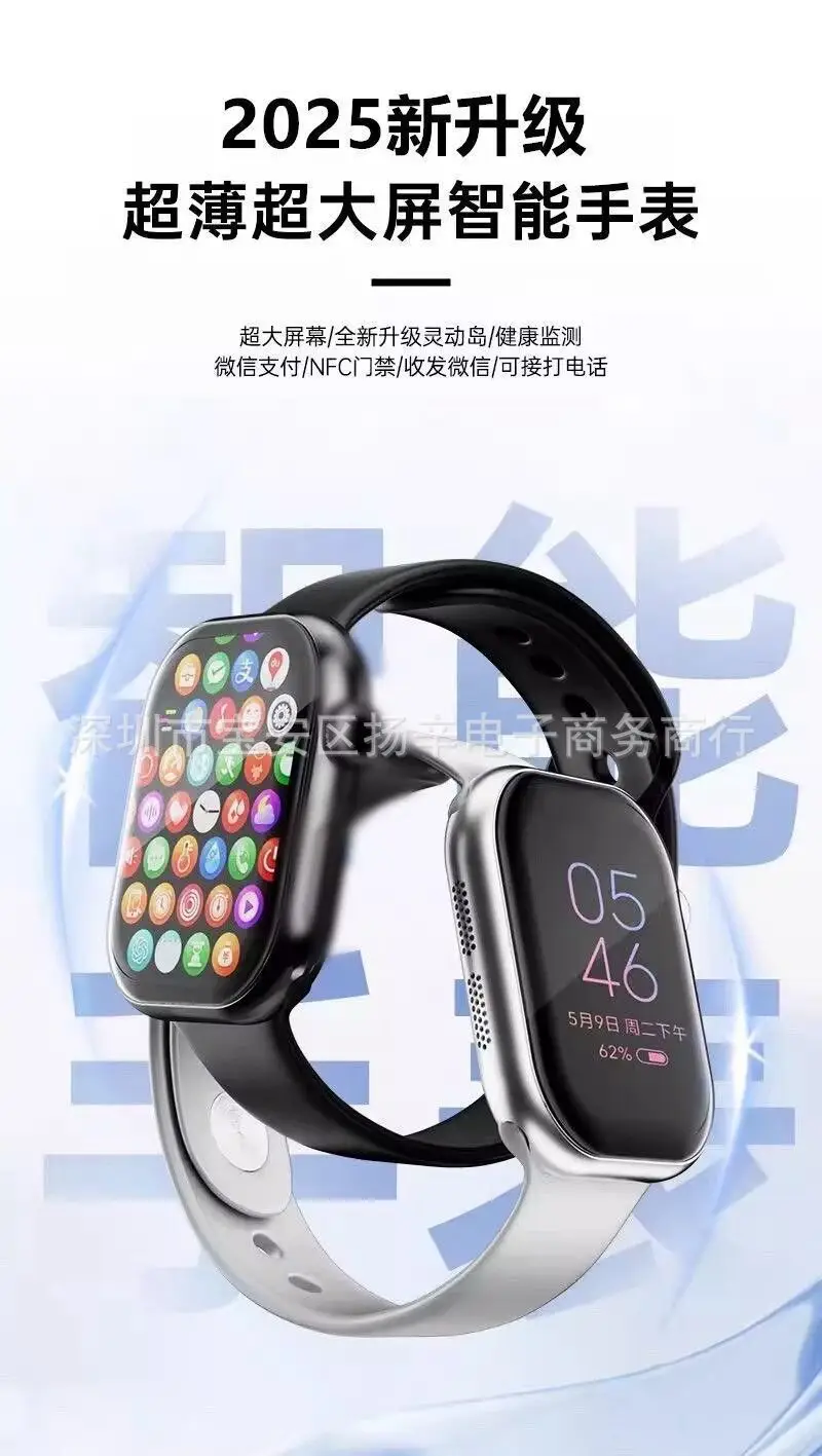 You Can Reply to Wechat Messages Using the Huaqiangbei S11 Smartwatch, Which Measures Blood Sugar, Heart Rate, Supports Sports, Dual Payment, Navigation, and Bluetooth Calls — feature 6