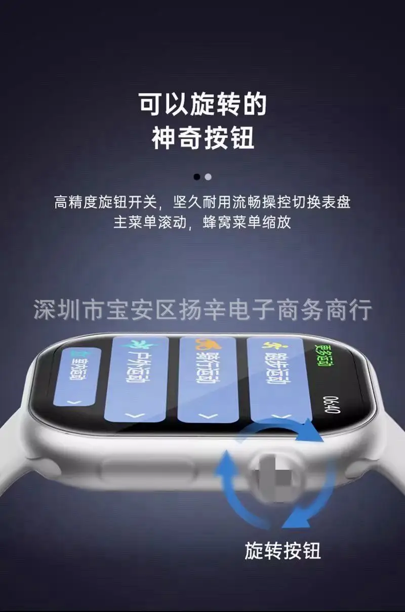 You Can Reply to Wechat Messages Using the Huaqiangbei S11 Smartwatch, Which Measures Blood Sugar, Heart Rate, Supports Sports, Dual Payment, Navigation, and Bluetooth Calls — feature 7