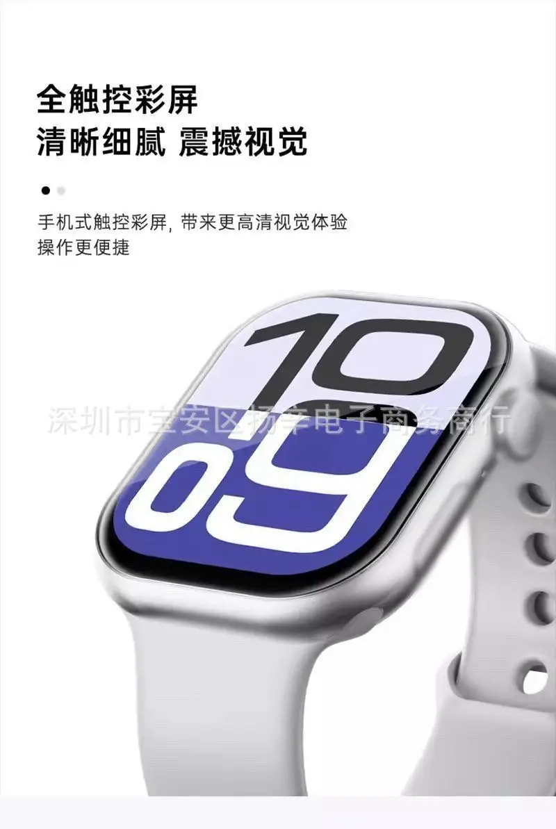 You Can Reply to Wechat Messages Using the Huaqiangbei S11 Smartwatch, Which Measures Blood Sugar, Heart Rate, Supports Sports, Dual Payment, Navigation, and Bluetooth Calls — feature 8