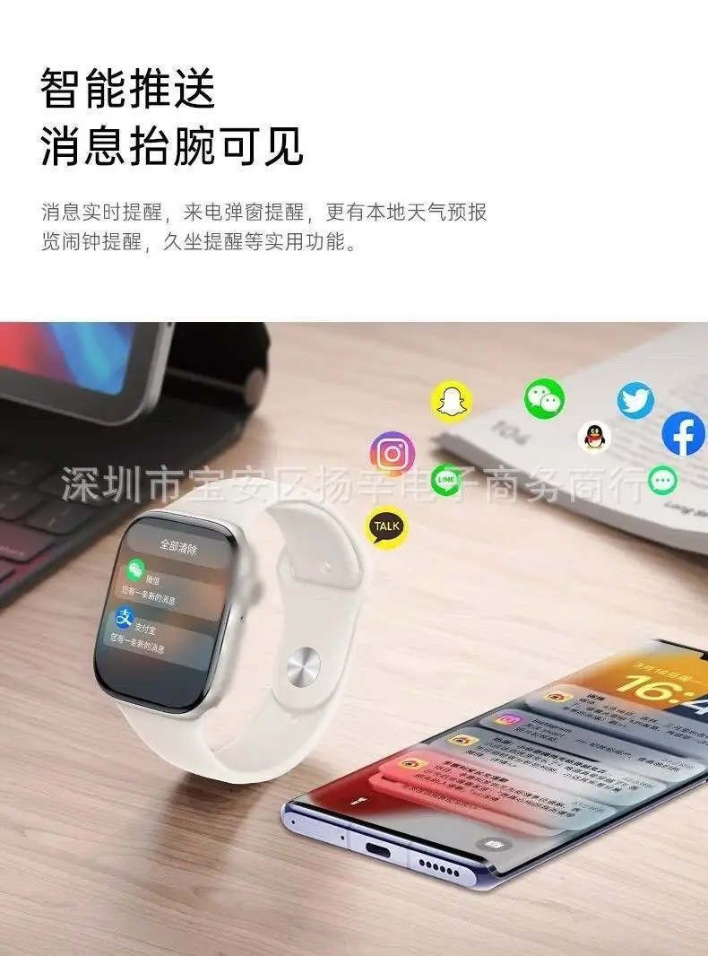 You Can Reply to Wechat Messages Using the Huaqiangbei S11 Smartwatch, Which Measures Blood Sugar, Heart Rate, Supports Sports, Dual Payment, Navigation, and Bluetooth Calls — feature 9