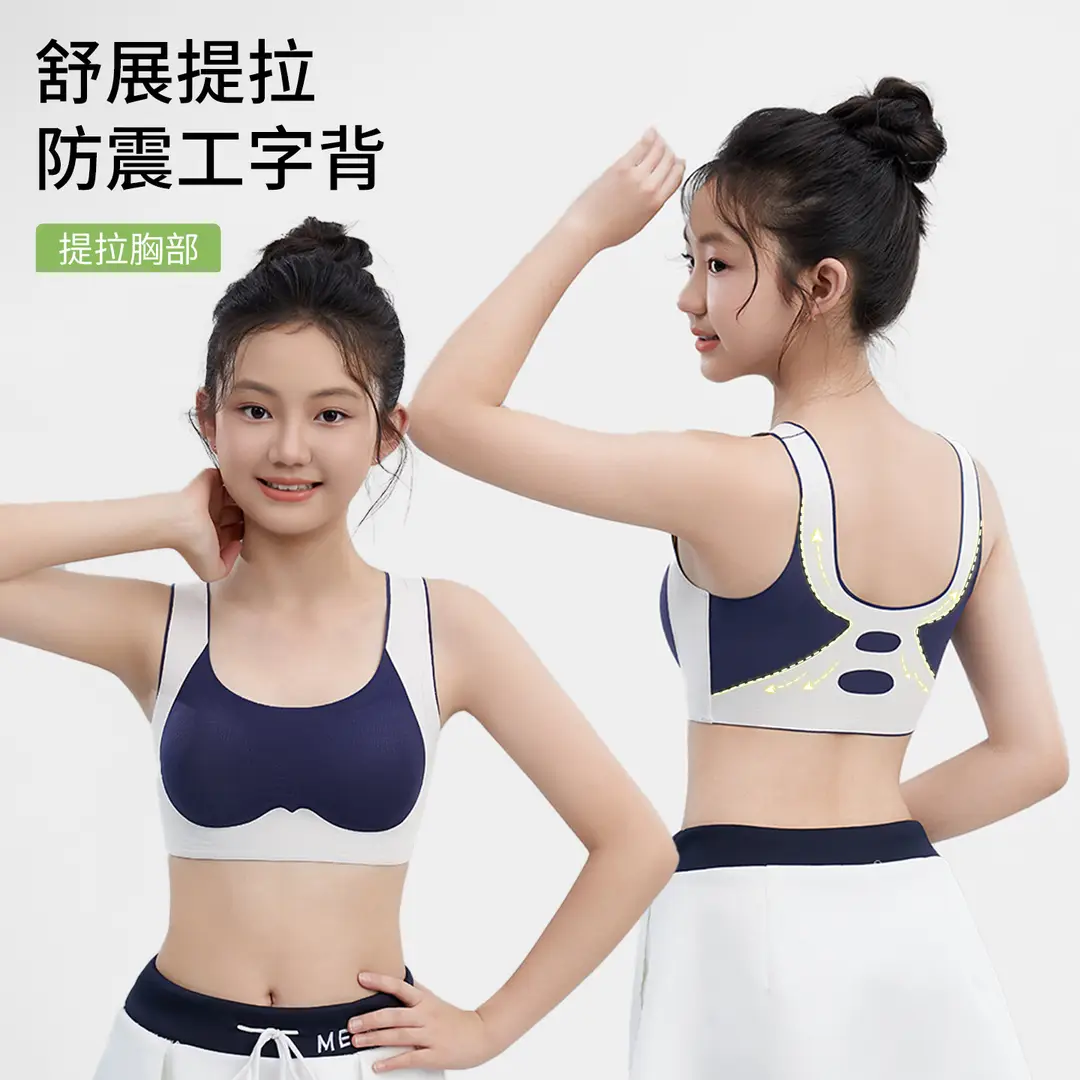 Jiandan Bird Developmental Period Teenage Girls' Underwear for Middle and High School Students, Thin Vest-Style Bra for 12-Year-Olds, Youth Shaping Bra
