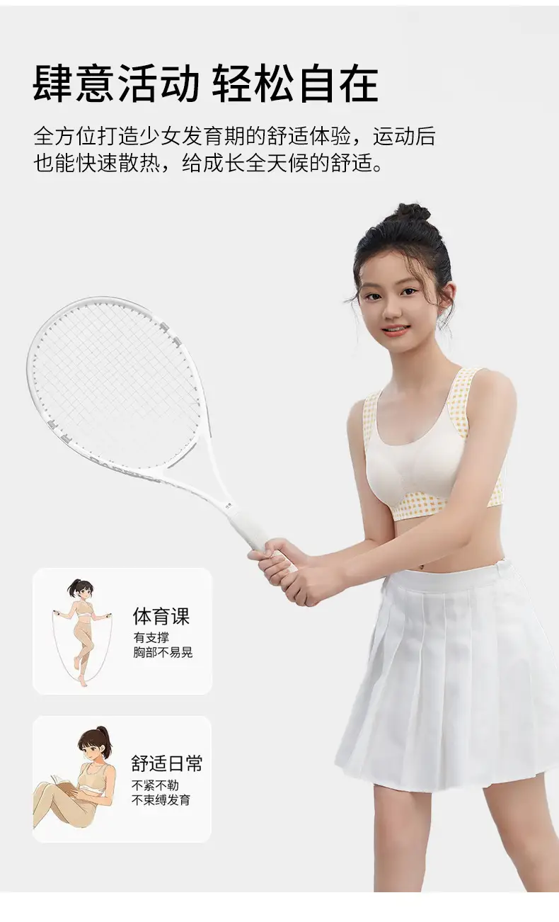 Jiandan Bird Developmental Period Teenage Girls' Underwear for Middle and High School Students, Thin Vest-Style Bra for 12-Year-Olds, Youth Shaping Bra — feature 10