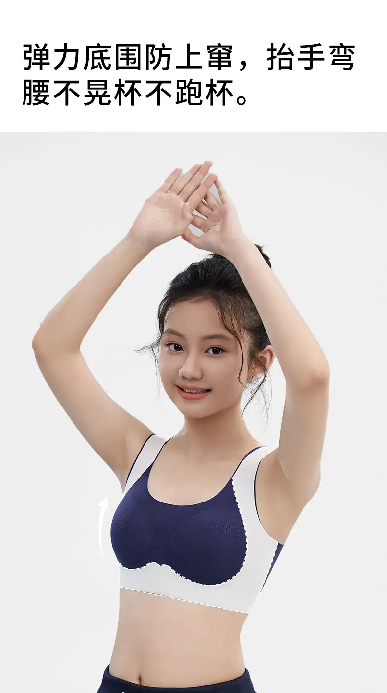 Jiandan Bird Developmental Period Teenage Girls' Underwear for Middle and High School Students, Thin Vest-Style Bra for 12-Year-Olds, Youth Shaping Bra — feature 11