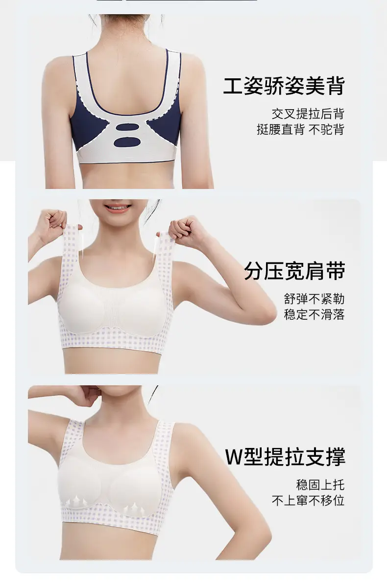 Jiandan Bird Developmental Period Teenage Girls' Underwear for Middle and High School Students, Thin Vest-Style Bra for 12-Year-Olds, Youth Shaping Bra — feature 12