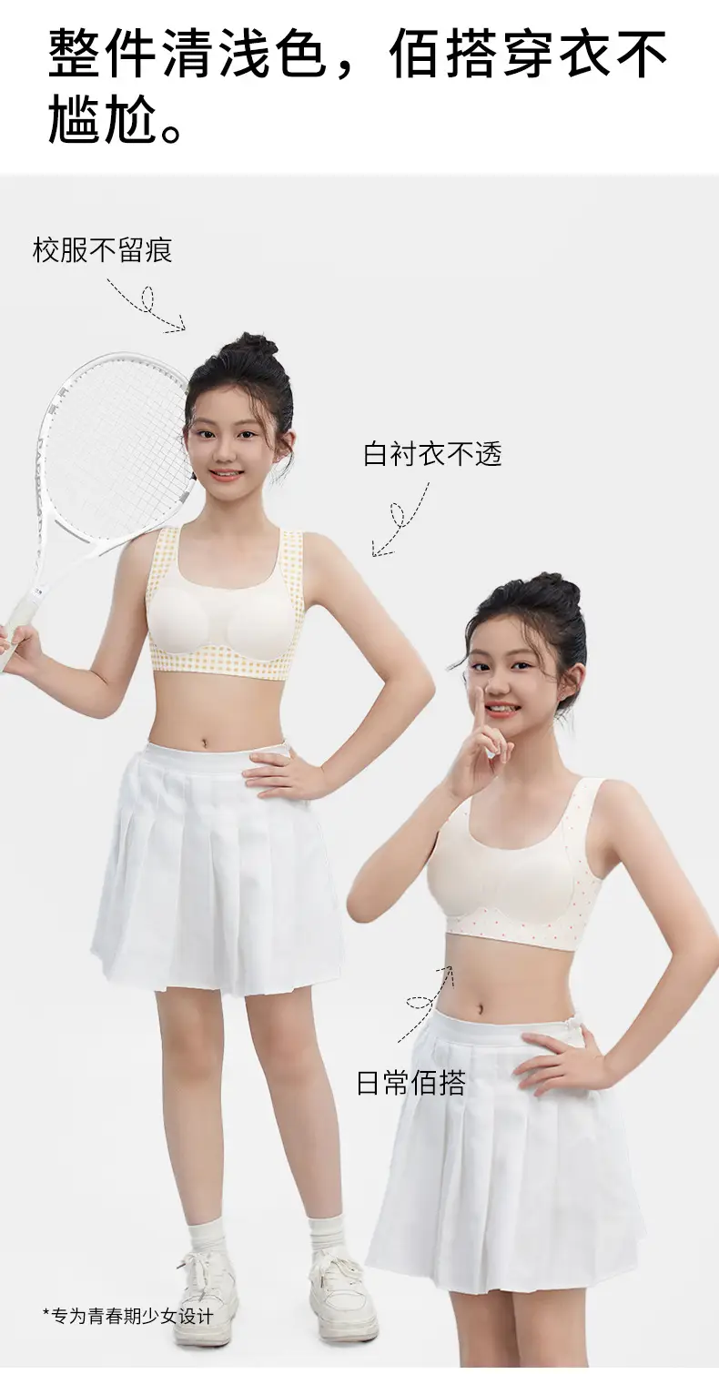 Jiandan Bird Developmental Period Teenage Girls' Underwear for Middle and High School Students, Thin Vest-Style Bra for 12-Year-Olds, Youth Shaping Bra — feature 18