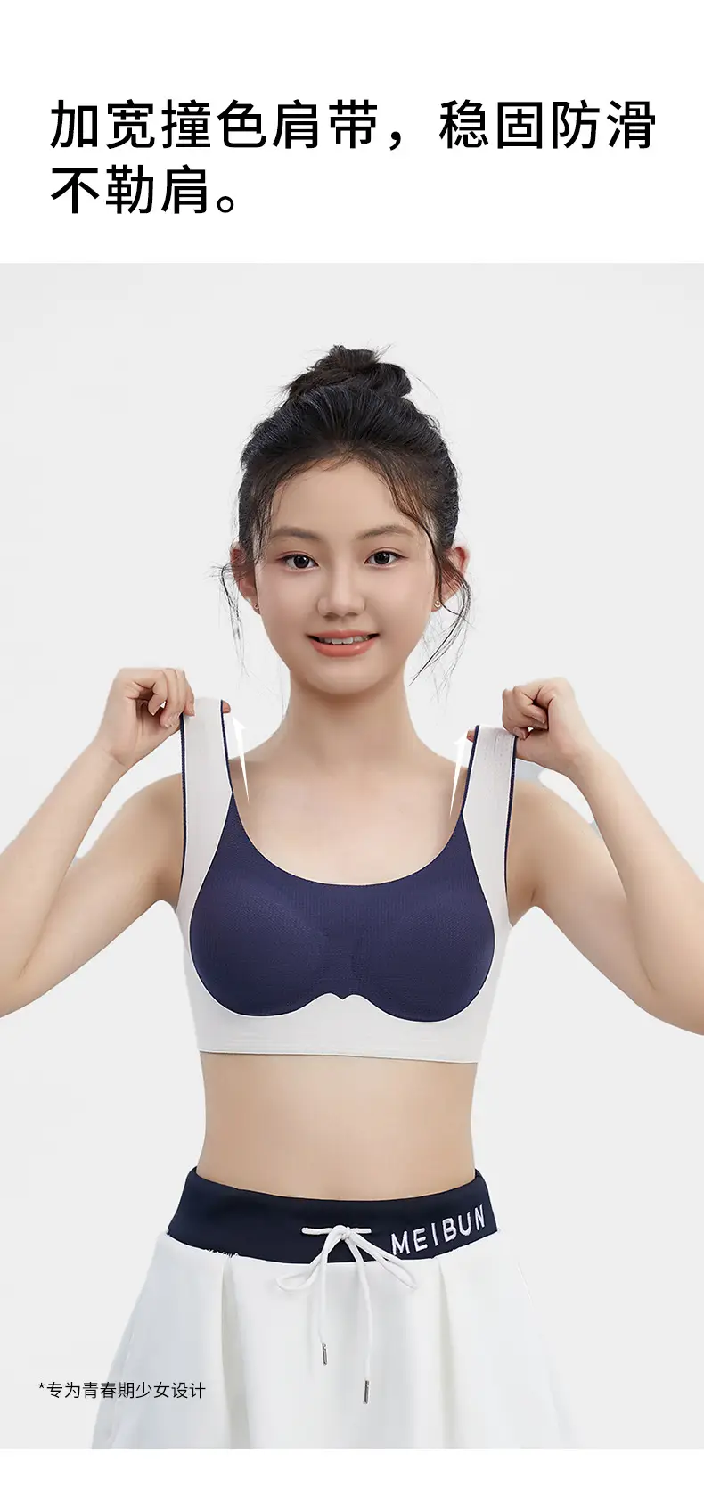 Jiandan Bird Developmental Period Teenage Girls' Underwear for Middle and High School Students, Thin Vest-Style Bra for 12-Year-Olds, Youth Shaping Bra — feature 19