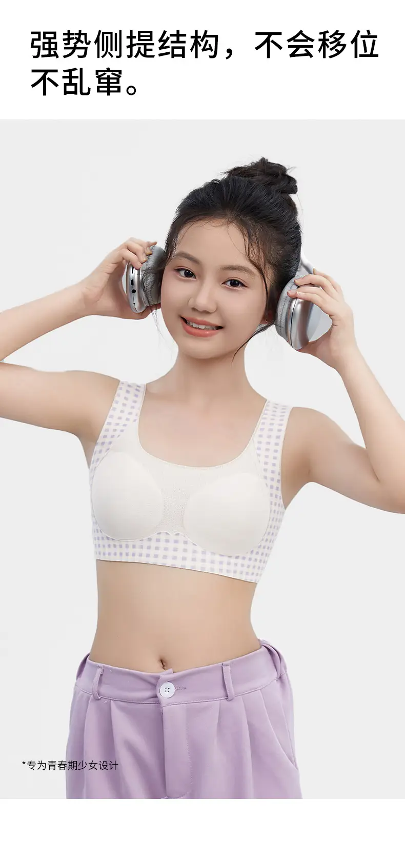Jiandan Bird Developmental Period Teenage Girls' Underwear for Middle and High School Students, Thin Vest-Style Bra for 12-Year-Olds, Youth Shaping Bra — feature 20