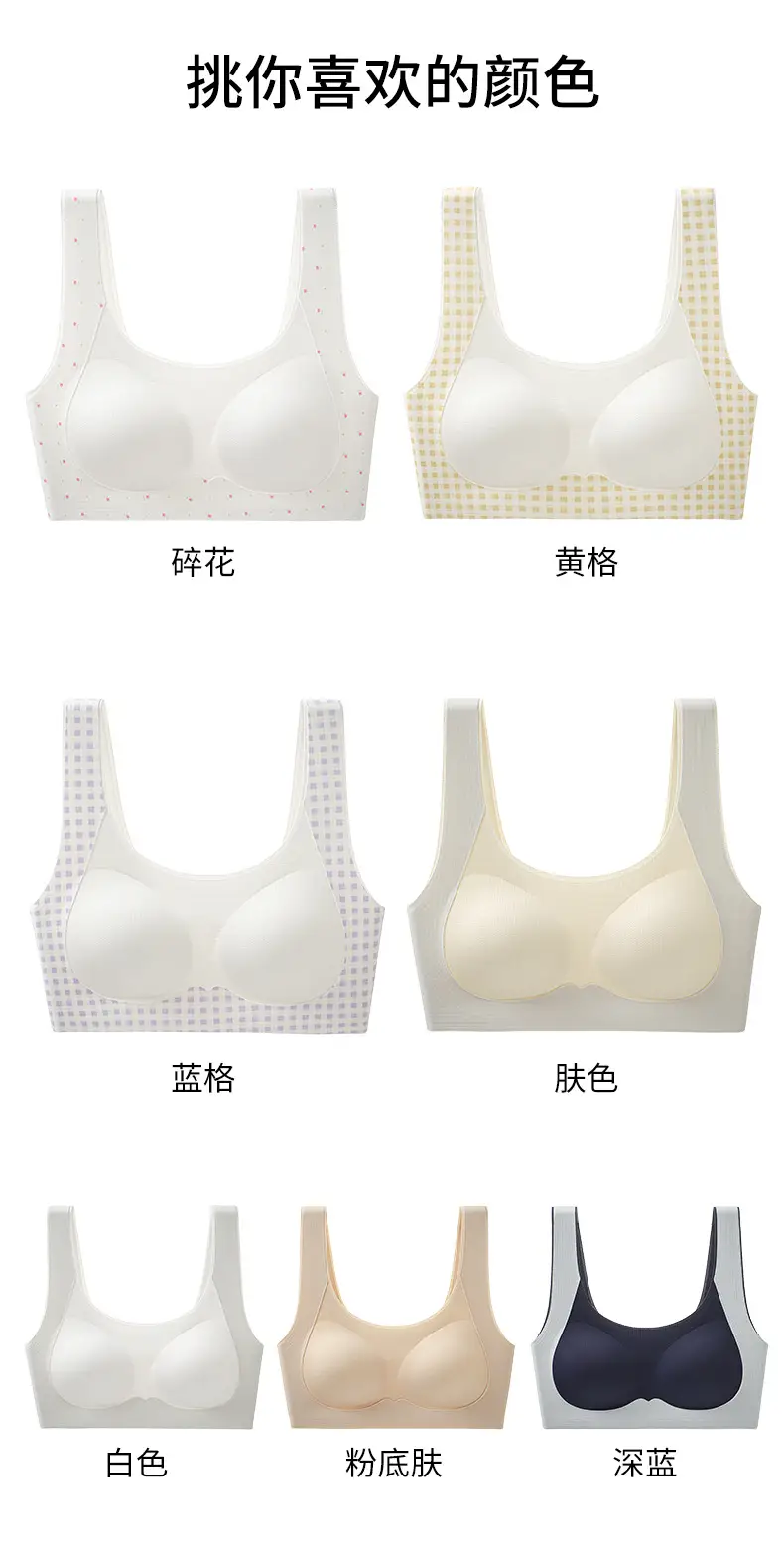 Jiandan Bird Developmental Period Teenage Girls' Underwear for Middle and High School Students, Thin Vest-Style Bra for 12-Year-Olds, Youth Shaping Bra — feature 21