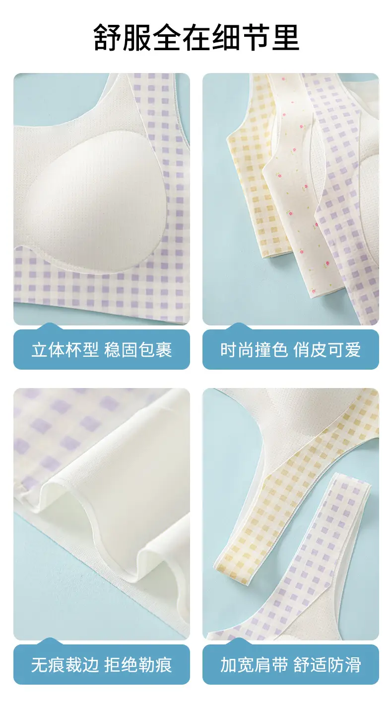 Jiandan Bird Developmental Period Teenage Girls' Underwear for Middle and High School Students, Thin Vest-Style Bra for 12-Year-Olds, Youth Shaping Bra — feature 23