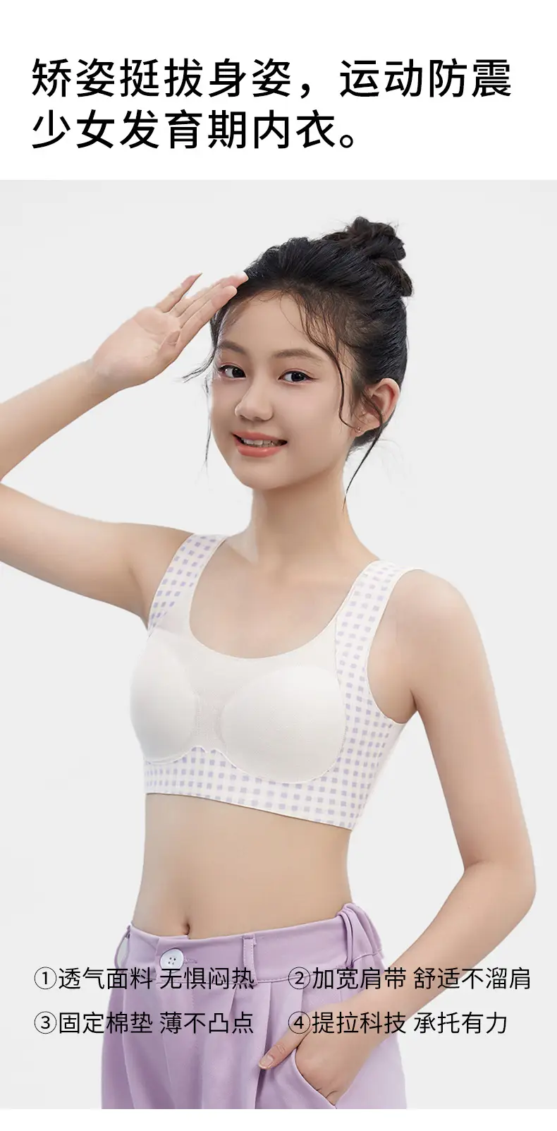 Jiandan Bird Developmental Period Teenage Girls' Underwear for Middle and High School Students, Thin Vest-Style Bra for 12-Year-Olds, Youth Shaping Bra — feature 5