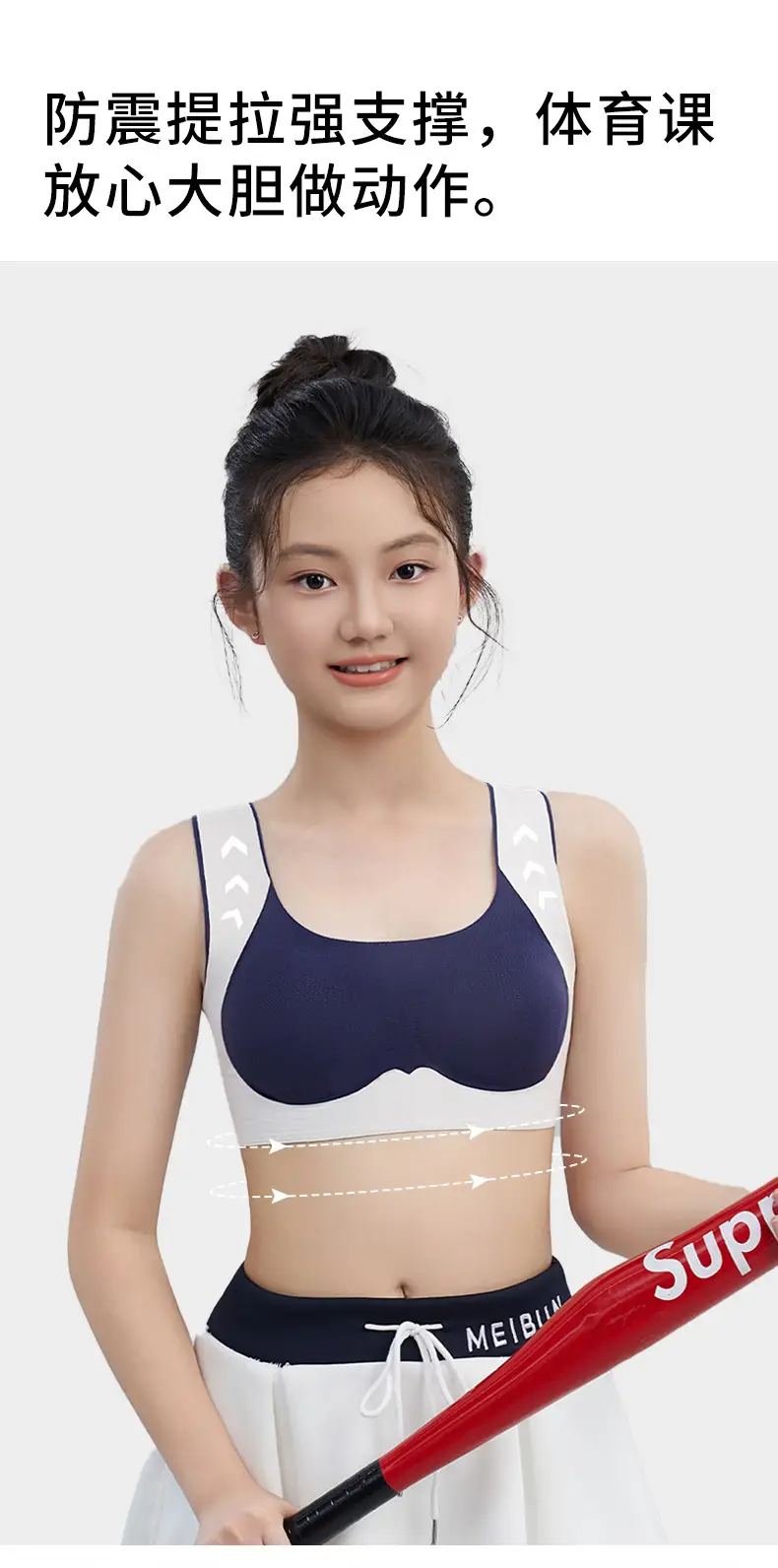 Jiandan Bird Developmental Period Teenage Girls' Underwear for Middle and High School Students, Thin Vest-Style Bra for 12-Year-Olds, Youth Shaping Bra — feature 6