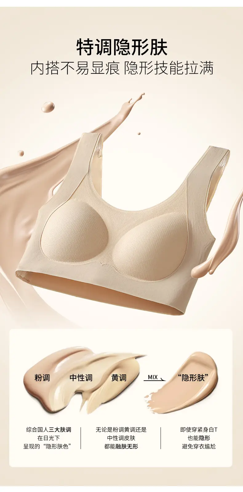 Jiandan Bird Developmental Period Teenage Girls' Underwear for Middle and High School Students, Thin Vest-Style Bra for 12-Year-Olds, Youth Shaping Bra — feature 9