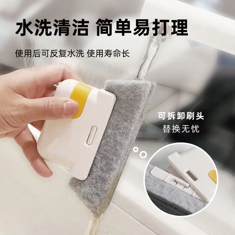 Three-In-One Detachable Window Cleaning Brush, Plastic Groove Brush, No Dead Angle Gap Brush, Door and Window Glass Groove Brush