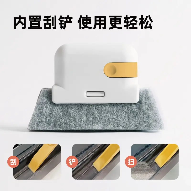 Three-In-One Detachable Window Cleaning Brush, Plastic Groove Brush, No Dead Angle Gap Brush, Door and Window Glass Groove Brush
