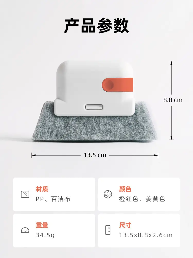 Three-In-One Detachable Window Cleaning Brush, Plastic Groove Brush, No Dead Angle Gap Brush, Door and Window Glass Groove Brush — feature 10